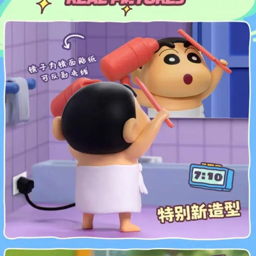 [BUNJANG] 52Toys Crayon Shin-chan Spring Day House Series Styling Figure / [비닐미개봉] 52toys 짱구 봄날의 집 시리즈 피규어- 스타일링
