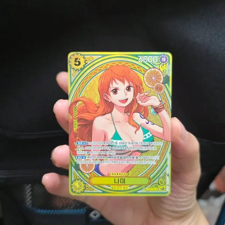 [BUNJANG] One Piece Card Heroines Nami SP / (등급용)원피스 카드 히로인즈 나미 sp