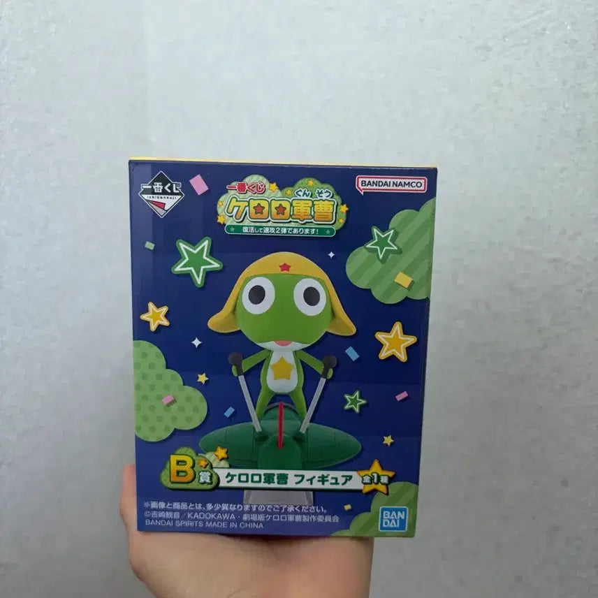 [BUNJANG] Keroro Ichiban Kuji B Prize Sealed Box / 케로로 쿠지 b상 박스미개봉