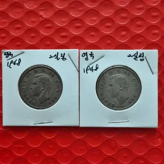 [BUNJANG] United Kingdom 1948 George VI 2 Shillings Coin (2 pcs) / 영국 1948년 조지6세 2씰링주화2장