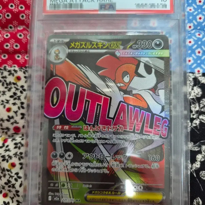 [BUNJANG] Pokemon Card Mega Scizor M2a JP 231 PSA 10 / 포켓몬카드 메가 스컬시 M2a JP 231 psa10