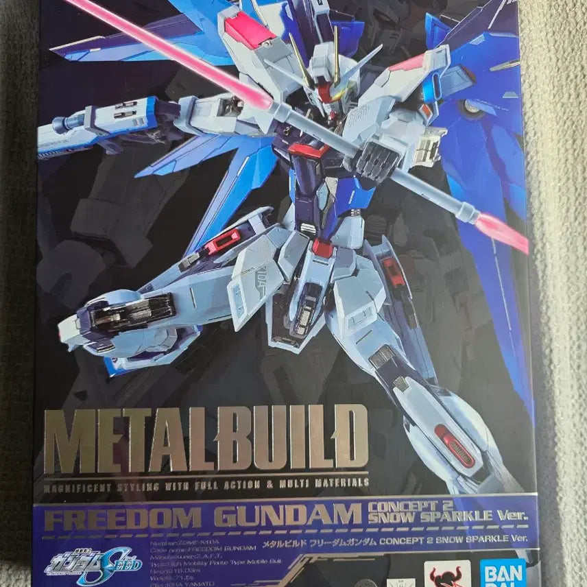 [BUNJANG] Metal Build Freedom Gundam Snow Sparkle Sealed / 메탈빌드 프리덤 건담 스노우스파클 미개봉 새제품