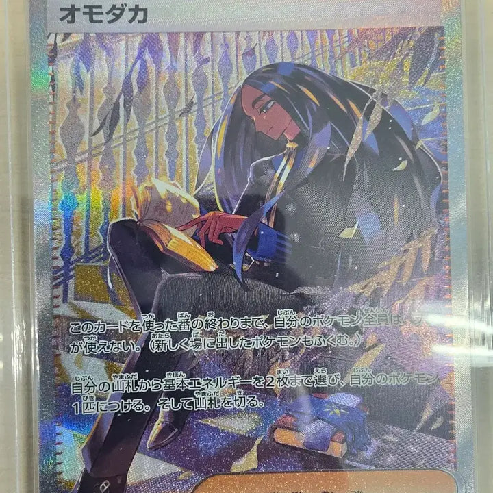 [BUNJANG] Tessa SAR Card (Japanese Edition) / [등급용] [일판] 테사 sar