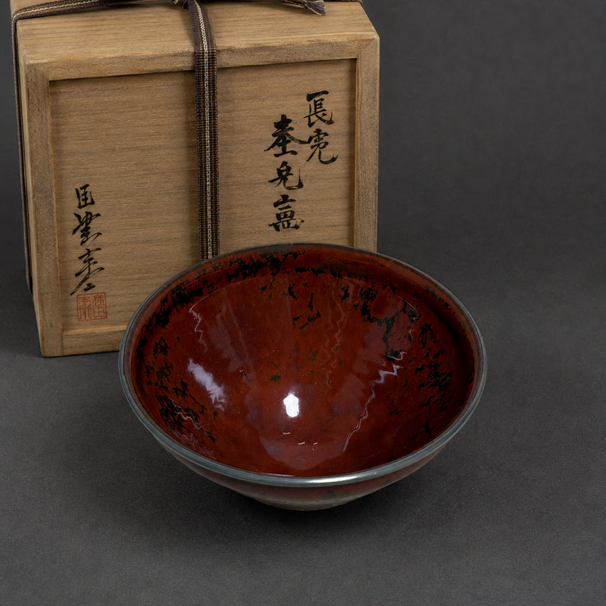 [BUNJANG] Goi Takeyoshi Kakitenmoku Tea Bowl with Silver Rim and Signed Wooden Box / 일본 고이에 다케요시 가키텐모쿠 다완 금속 복륜 + 서명 공상자