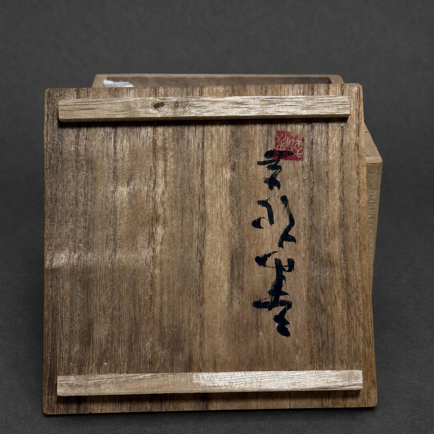 [BUNJANG] Hagi-Yaki Kogetsu-Gama Celadon Porcelain Matcha Chawan (Tea Bowl) with Signed Box / 일본 하기야키 고게츠가마 절고대 말차 다완 + 서명 공상자