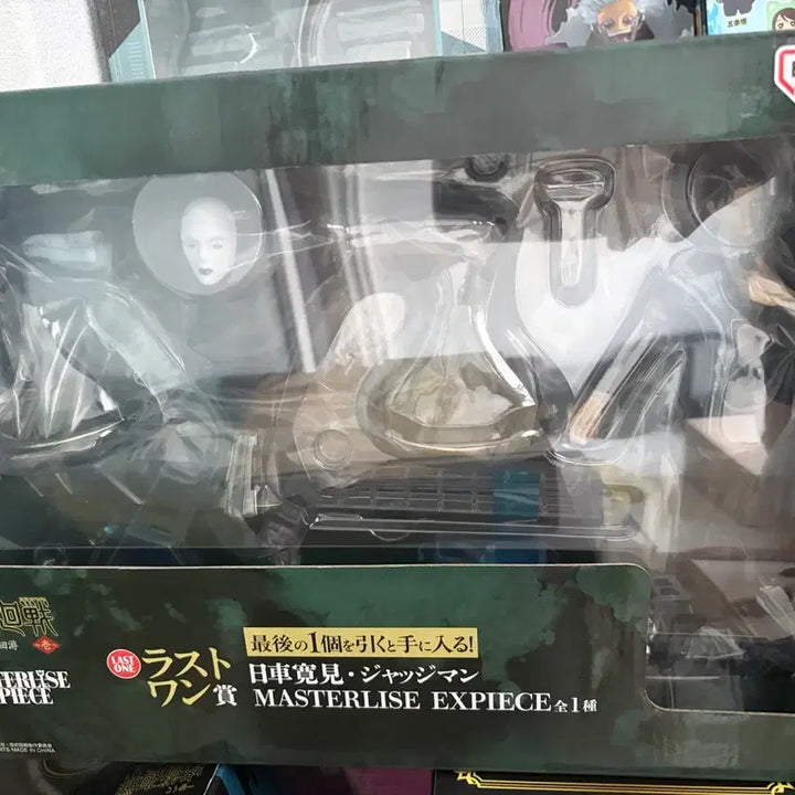 [BUNJANG] Jujutsu Kaisen Higuruma Last One Figure (Sealed) / 미개봉) 주술회전 히구루마 라스트원