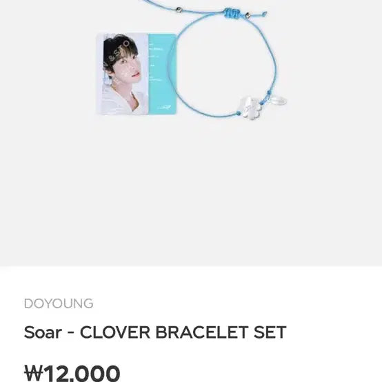 [BUNJANG] Doyoung Soar Clover Bracelet Set / 도영 소어 팔찌