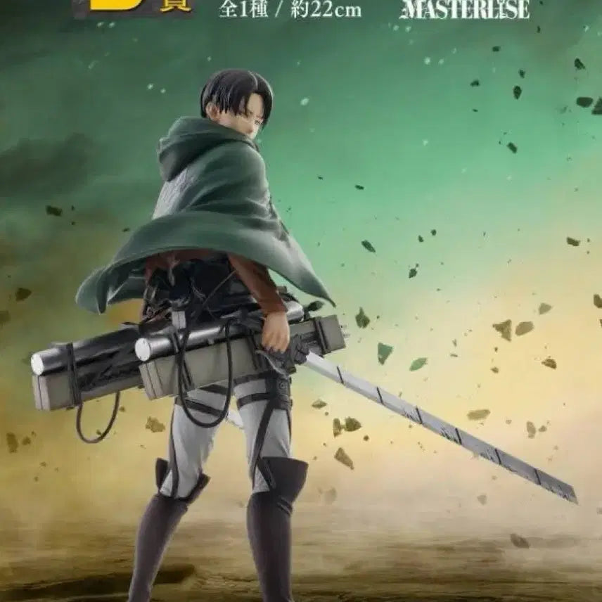 [BUNJANG] Attack on Titan Levi B Prize "The Beast Titan is Caught By Me" Masterlize Figure / 진격의 거인 리바이 B상 짐승거인은 내가 잡는다 마스터라이즈 피규어 쿠지