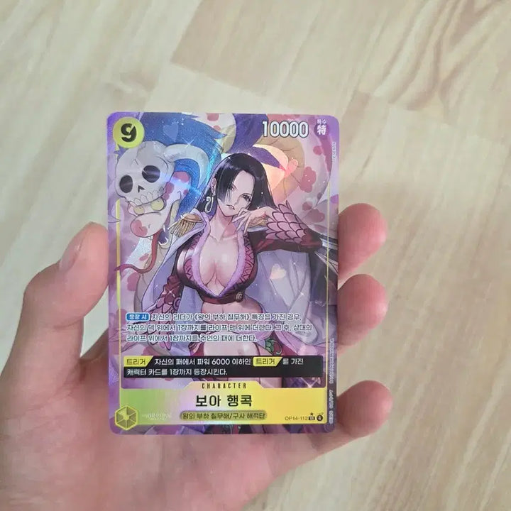 [BUNJANG] One Piece Card Boa Hancock OP14 SR / 원피스 카드 보아행콕 op14 sr