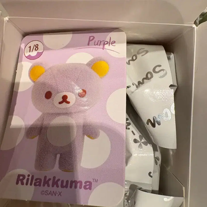 [BUNJANG] Rilakkuma Sherbet Figure (Purple) / [가격고정] 리락쿠마 샤베트 피규어(퍼플)