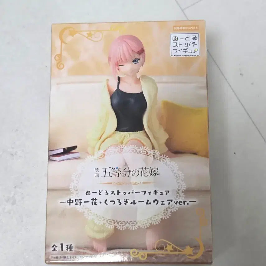 [BUNJANG] The Quintessential Quintuplets Nakano Ichika Noodle Stopper Figure (Sealed) / [미개봉] 5등분의 신부 나카노 이치카 누들 스토퍼 피규어