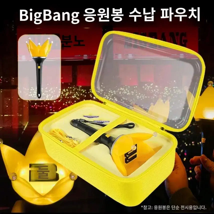 [BUNJANG] BIGBANG Light Stick Pouch Yellow / BIGBANG 크라운 라이트 응원봉 수납 파우치 노란색