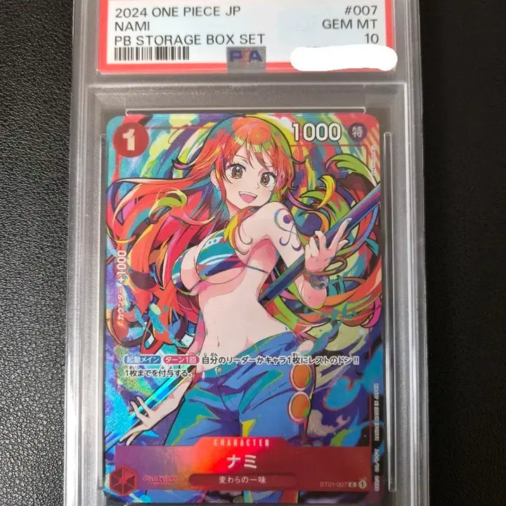 [BUNJANG] One Piece Nami Storage Promo ST01-007 PSA 10 Graded Card / 2024원피스 나미 스토리지 프로모 ST01-007 PSA10