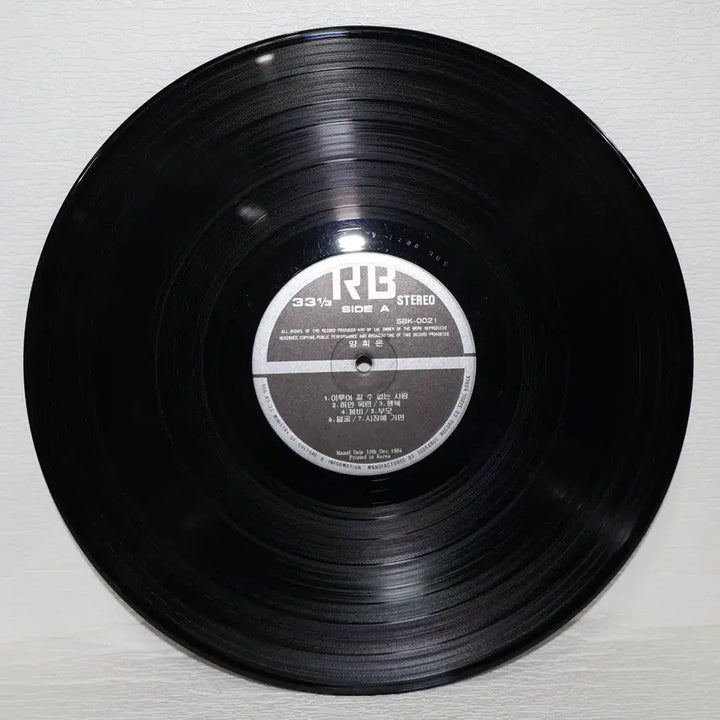 [BUNJANG] Yang Hee-eun New Song Collection (Unfulfillable Love/White Magnolia/Cold Rain/Spring Rain) LP Record / [NO.6388] 양희은 신곡집 (이루어질 수 없는 사랑/하얀목련/찬비/봄비) LP음반