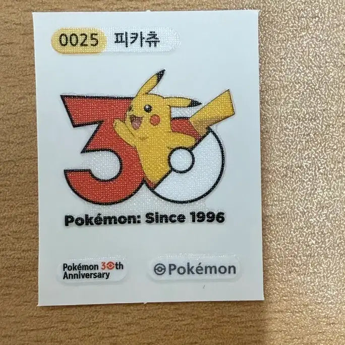 [BUNJANG] Pokemon 30th Anniversary Pikachu Sticker / 포켓몬스터 30주년 피카츄 띠부씰