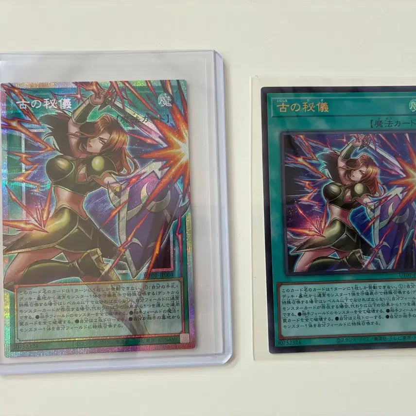 [BUNJANG] Yu-Gi-Oh! Ancient Prophecy Over Rush Pack (Japanese) / 유희왕 고대의비의 오버프싴(일판)