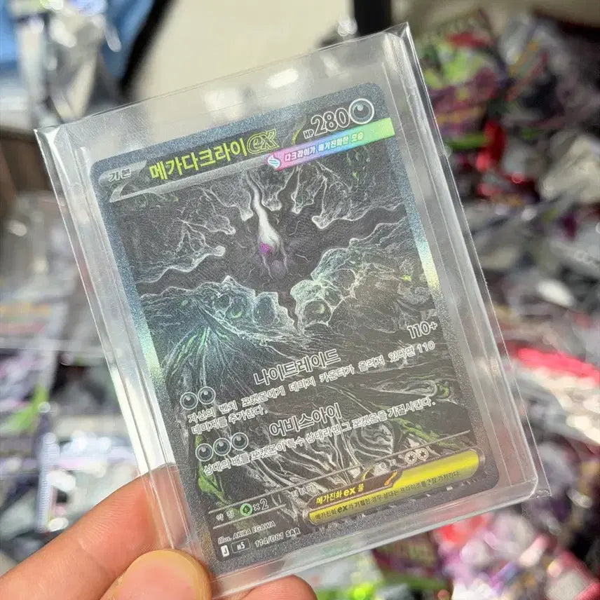 [BUNJANG] Pokemon Card Mega Darkrai SAR / 포켓몬 카드) 메가 다크라이 sar 직뽑 상태좋음!