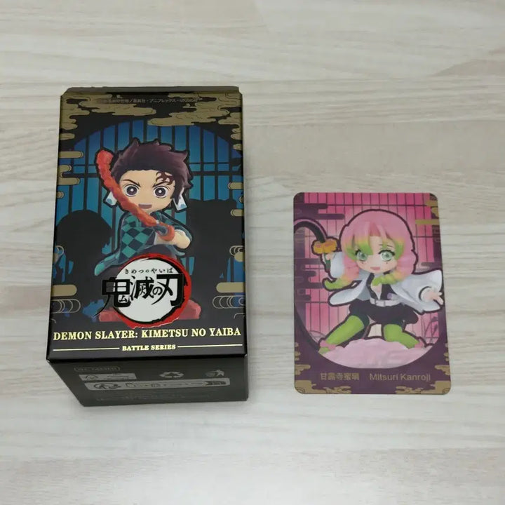 [BUNJANG] Demon Slayer Pop Mart Mitsuri Kanroji Vinyl Figure (Sealed) / 귀멸의칼날 귀칼 팝마트 칸로지 미츠리 비닐 미개봉