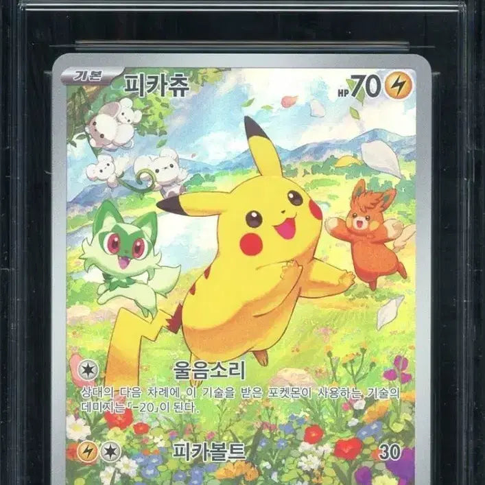 [BUNJANG] Pokemon Korea 2025 Promo Pikachu Trading Card (Pristine 10) / 2025 포켓몬코리아 프로모 피카츄 카드 10점(2)