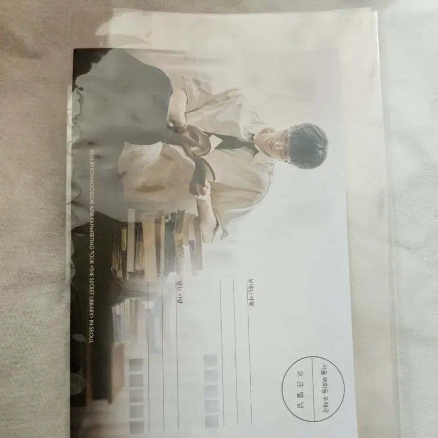 [BUNJANG] Byun Woo Seok Seoul Fan Meeting Confetti Set (4 Types) &amp; Postcard Bundle Set / 변우석 서울 팬미팅 컨페티 4종과 엽서 일괄