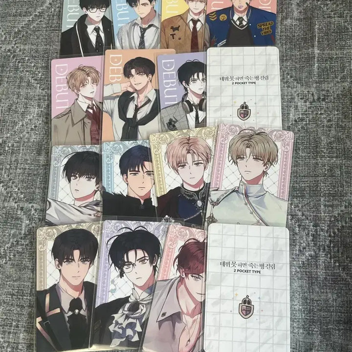 [BUNJANG] Demut Pop-up Bundle Set Photocards / 데못죽 팝업 포카 일괄