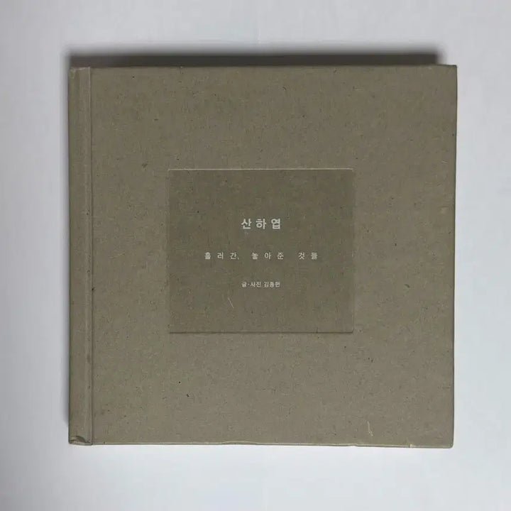 [BUNJANG] Jonghyun Shinee Sanha Leaf Photocard / 샤이니 종현 산하엽