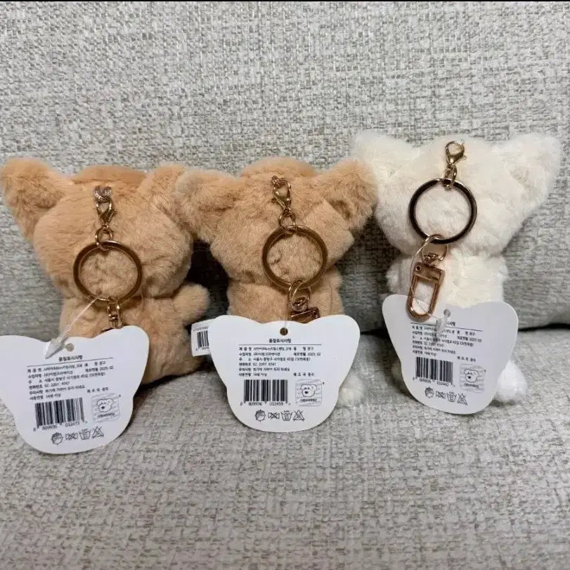 [BUNJANG] Fennec Fox Sand Sitting Standing Star 8cm Keyring Doll / 사막여우 모래 시팅 스탠딩 별 스탠딩 8 cm 키링인형