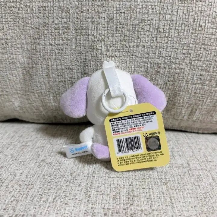 [BUNJANG] Bbompom Studio Coco 8cm Keyring Doll / 정품 뽐뽐스튜디오 코코 8cm 키링인형