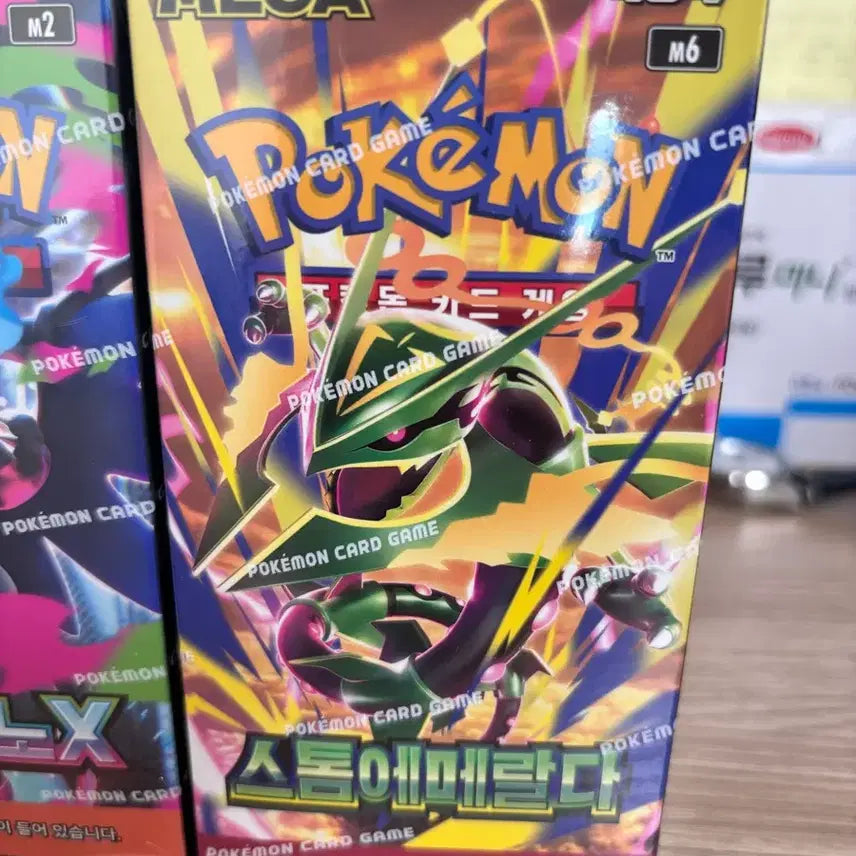 [BUNJANG] Pokemon Card Storm Emerald Box / 포켓몬 카드 스톰 에메랄다 1박스