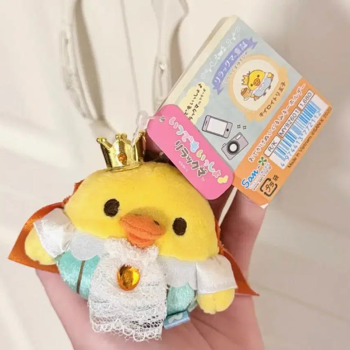 [BUNJANG] San-X Rilakkuma Prince Kiiroitori Charm / 희귀단종 San-X 리락쿠마 왕자 키이로이토리 키링