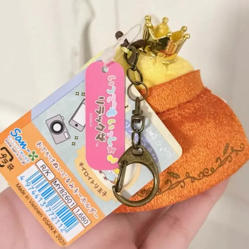 [BUNJANG] San-X Rilakkuma Prince Kiiroitori Charm / 희귀단종 San-X 리락쿠마 왕자 키이로이토리 키링