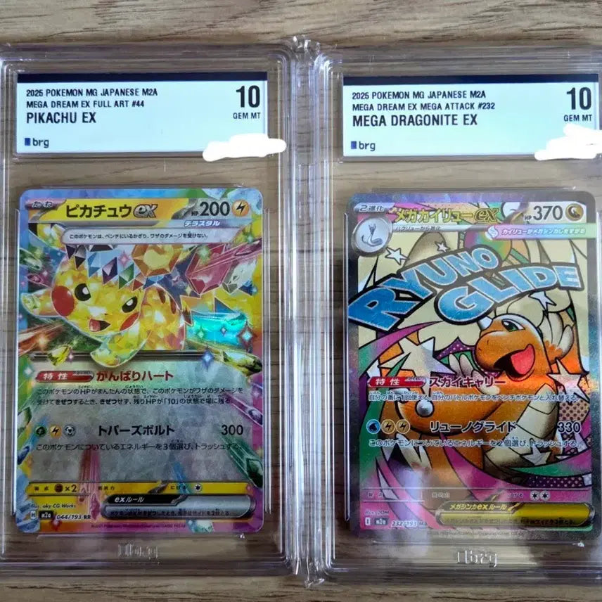 [BUNJANG] Pokemon Card Japanese Edition BRG 10 (Set of 2) / 포켓몬카드 brg10 2장