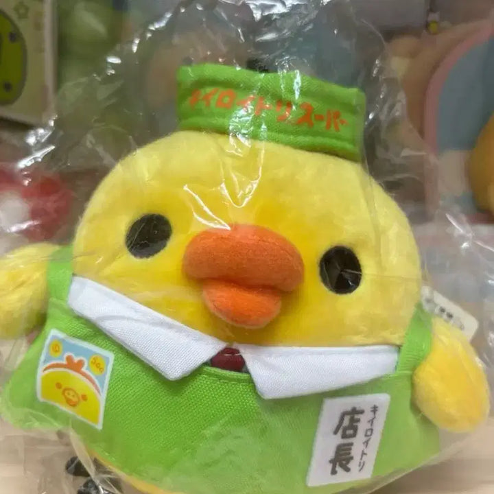 [BUNJANG] San-X Kiiroitori Supermarket Manager Plush Keychain / San-X 키이로이토리 슈퍼마켓 점장 봉제 키링