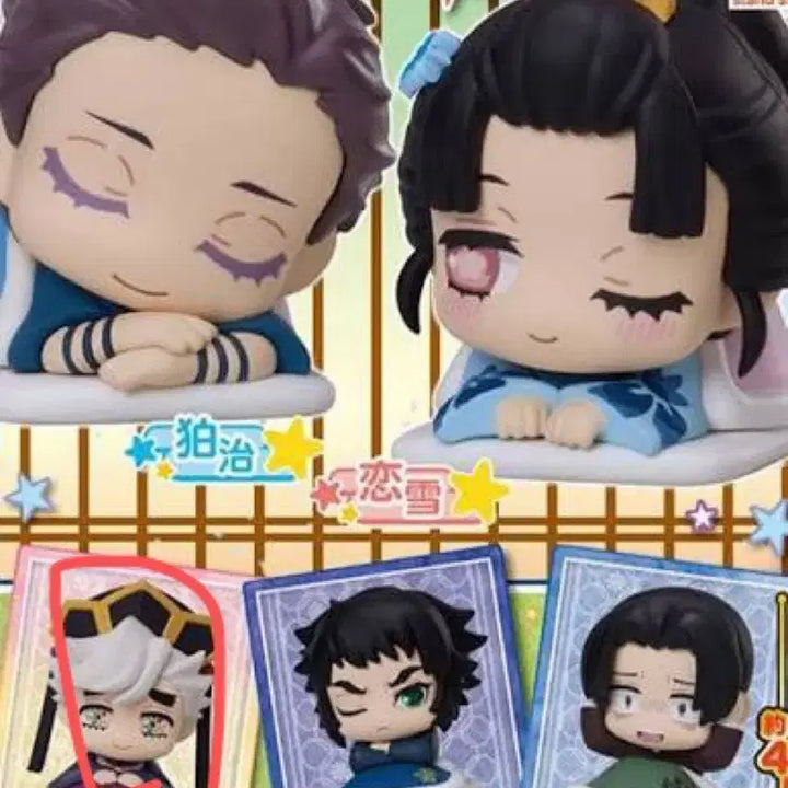[BUNJANG] Demon Slayer: Kimetsu no Yaiba Doma Onemutan Figure / 귀멸의 칼날 오네무탄 도우마
