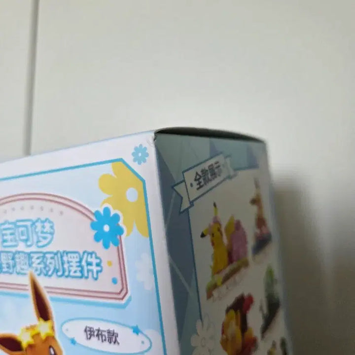 [BUNJANG] Pokemon Eevee Figure / 미개봉)포켓몬스터 이브이 피규어