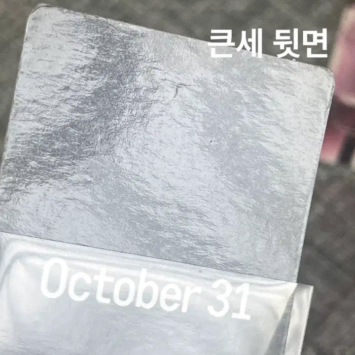 [BUNJANG] Debut or Die Taiwan Photobook Photocard October 31 / 데못죽 대만 단행본 포카 악토버31