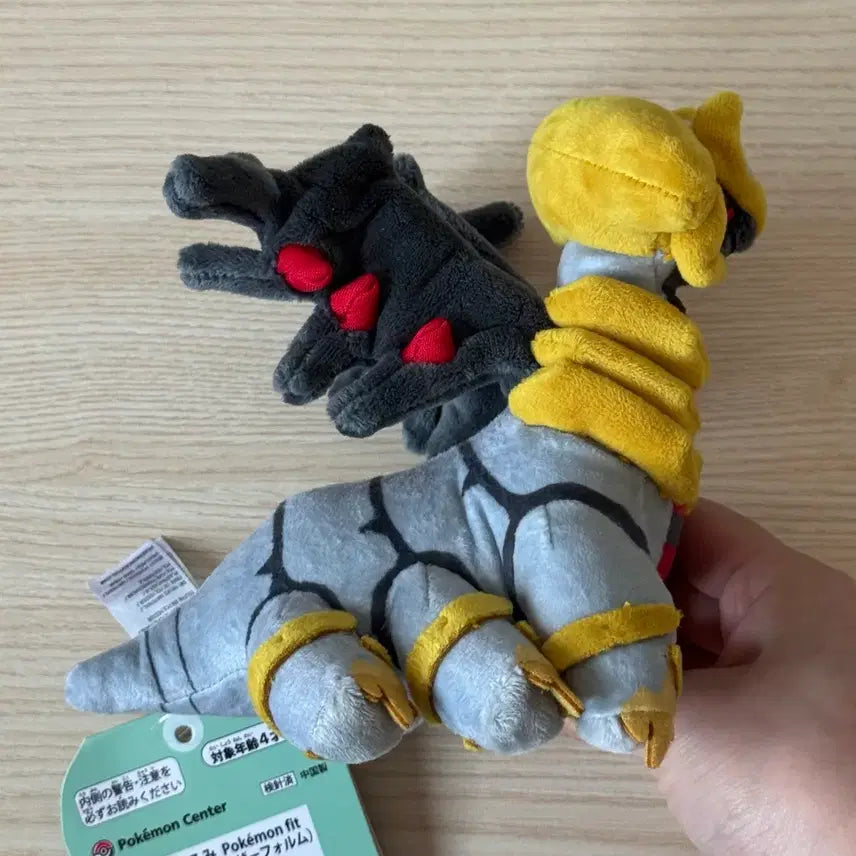 [BUNJANG] Pokemon Fit Giratina Plush / 포켓몬스터 fit 기라티나 인형
