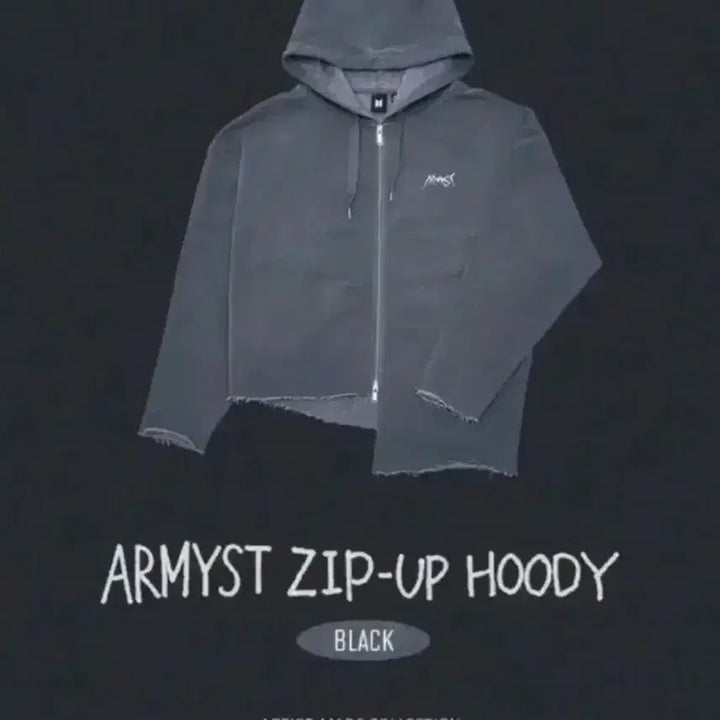 [BUNJANG] BTS Jungkook ARMYST Hoodie Zip-up (M) / BTS 정국 아미스트 후집 후드집업