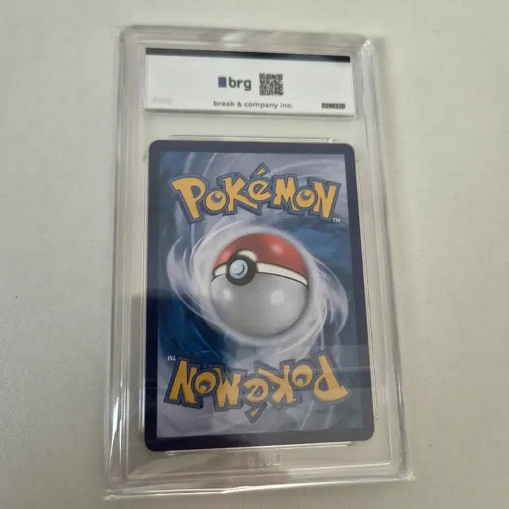 [BUNJANG] Dragonite EX Full Art BRG Graded Card / 포켓몬 전룡 EX 풀아트 BRG9 등급 카드