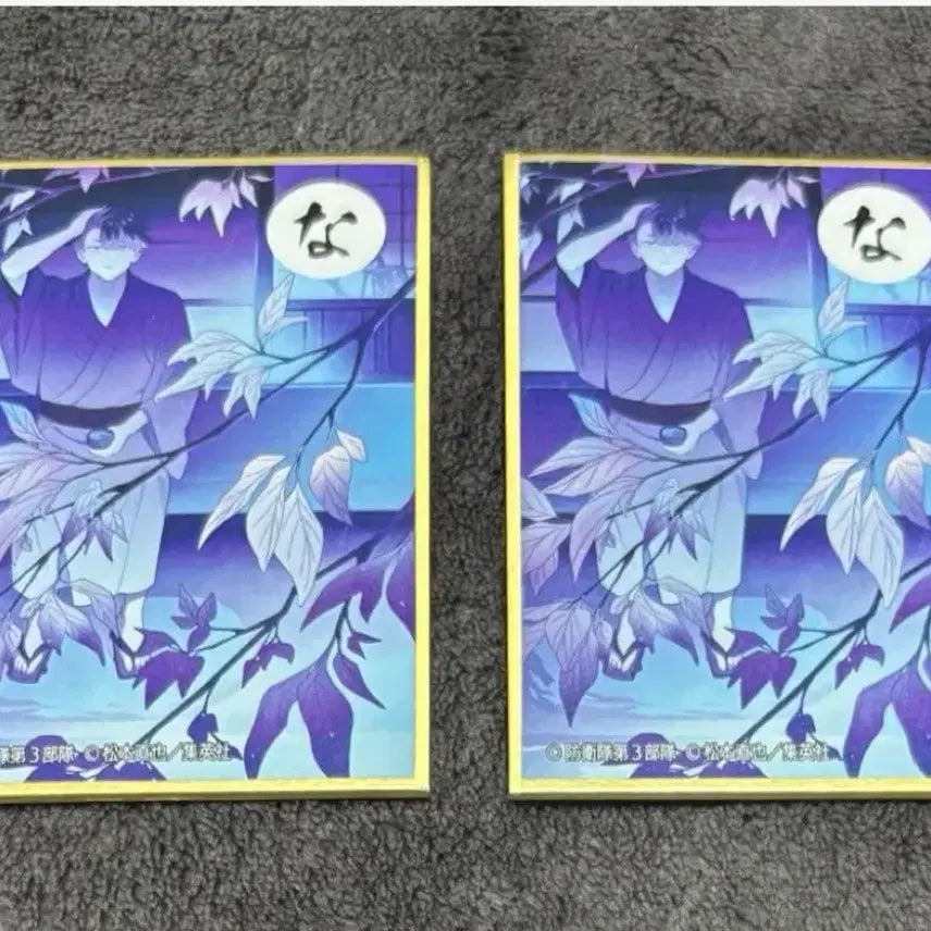 [BUNJANG] Kaiju No. 8 Narumi Karuta Shikishi Art Board / [희귀매물/ 새상품] 괴수8호 나루미 카루타 색지