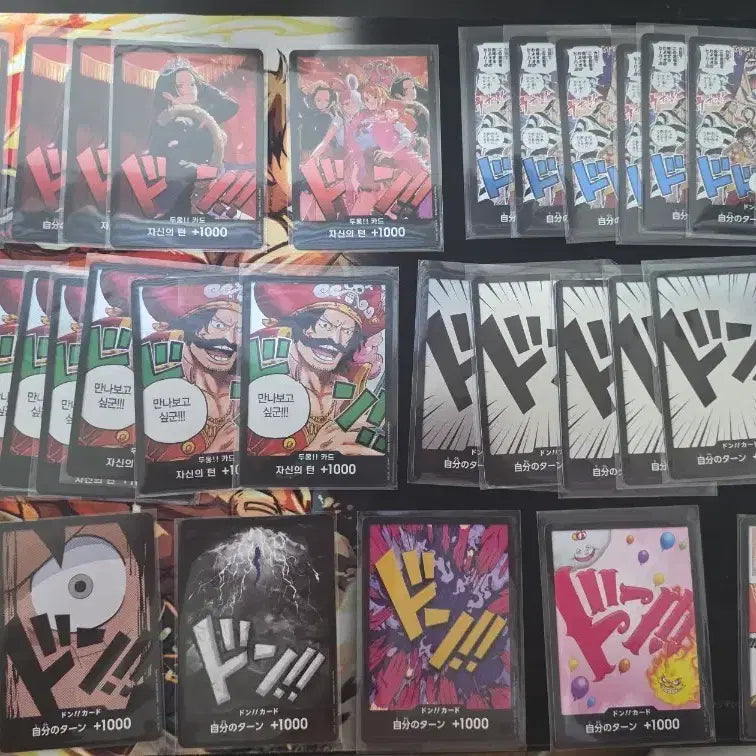 [BUNJANG] One Piece Card Bundle 35 Cards / 원피스 카드 둥 35장 일괄판매