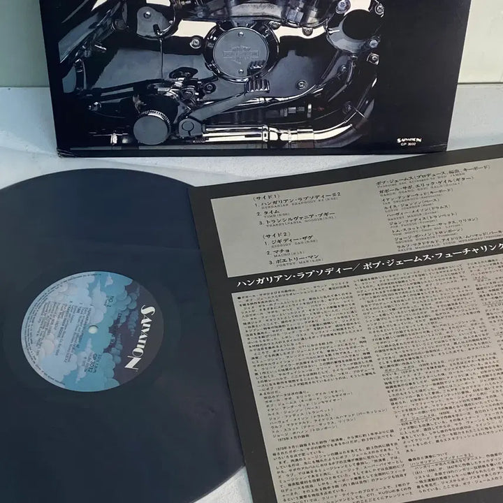 [BUNJANG] Gabor Szabo Macho Fusion Jazz LP (1975) / (수입중고LP-퓨젼재즈) Gabor Szabo -Macho