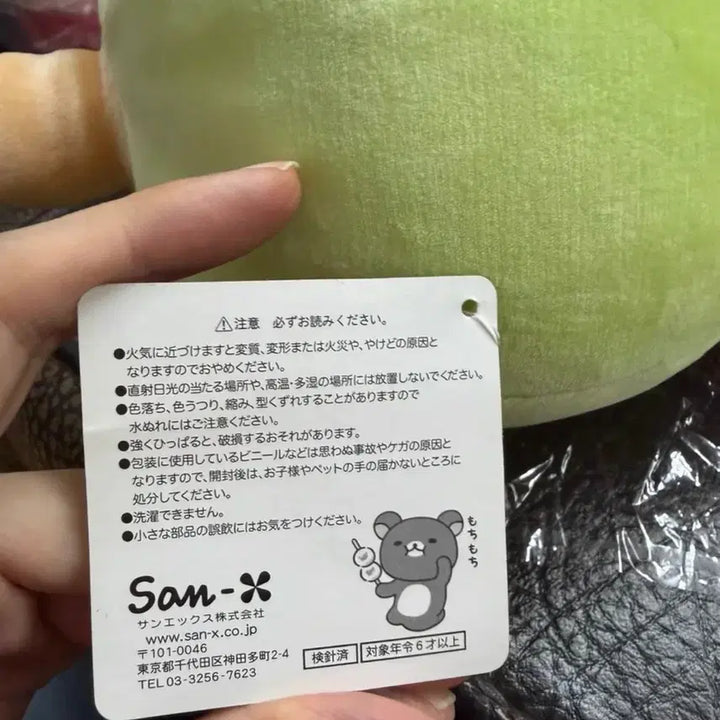 [BUNJANG] San-X Rilakkuma Three-Color Dango Large Plush / 단종 San-X 리락쿠마 삼색 경단 대형 인형