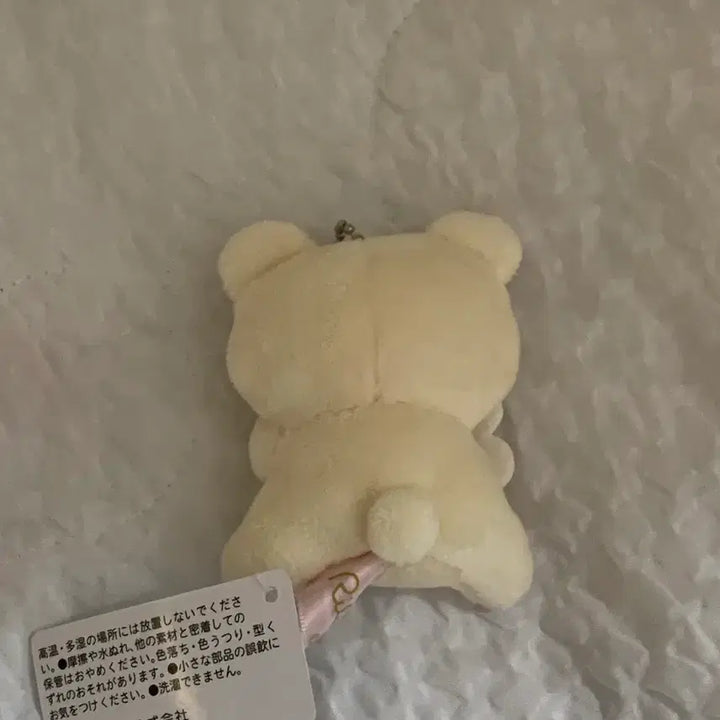[BUNJANG] Rilakkuma Makeup Tenori Keyring / 코리락쿠마 메이크업 테노리 키링