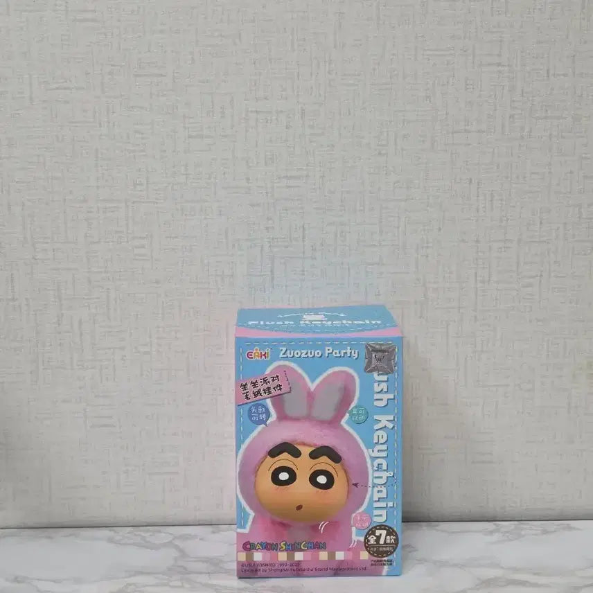 [BUNJANG] Crayon Shin-chan Couple Rabbit Plush Toy (Sealed) / 짱구 토끼 짱부부