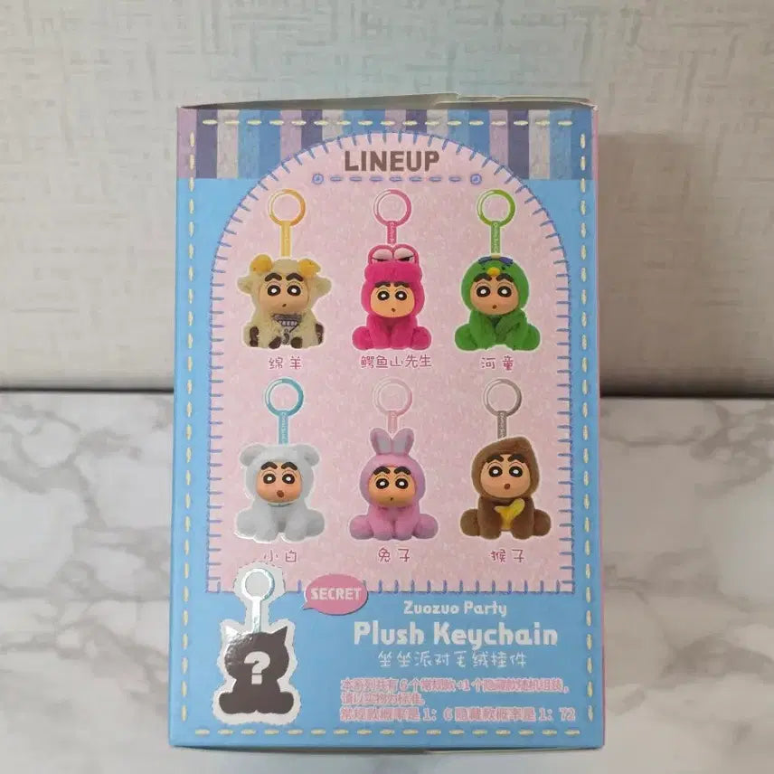 [BUNJANG] Crayon Shin-chan Couple Rabbit Plush Toy (Sealed) / 짱구 토끼 짱부부
