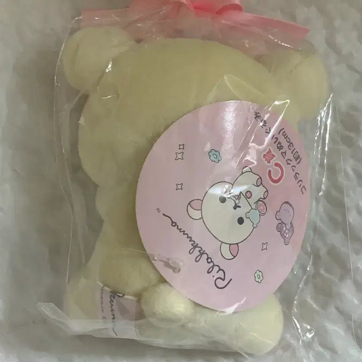 [BUNJANG] Rilakkuma Korilakkuma Makeup Kuji C Prize Plush / 코리락쿠마 메이크업 쿠지 C상 인형