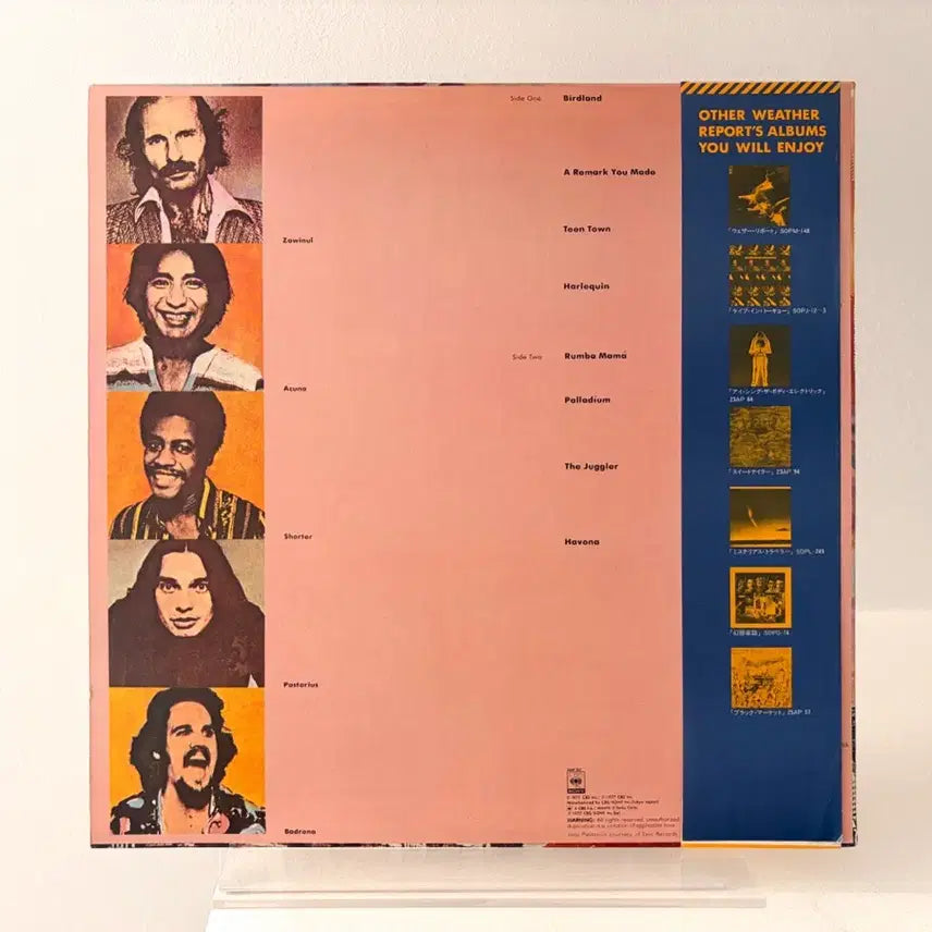[BUNJANG] Weather Report Heavy Weather LP Record / 퓨전재즈 명반 Weather Report Heavy Weather LP 레코드 웨더리포트 웨인쇼터 Jaco