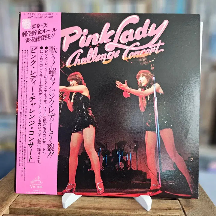 [BUNJANG] Pink Lady Challenge - 1977 Japan Concert Live LP (Mint Condition) / 민트급 (시티팝, 핑크 레이디 첫 라이브 공연) Pink Lady Challenge - Concert LP