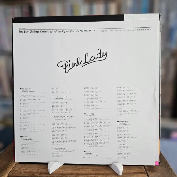 [BUNJANG] Pink Lady Challenge - 1977 Japan Concert Live LP (Mint Condition) / 민트급 (시티팝, 핑크 레이디 첫 라이브 공연) Pink Lady Challenge - Concert LP